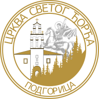 Logo sa djordjem