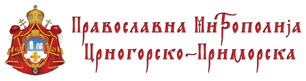 logo-mitropolije