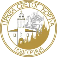 Logo sa djordjem