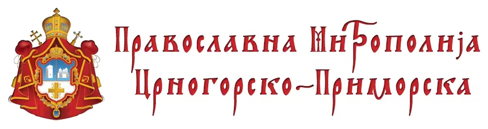 logo-mitropolije